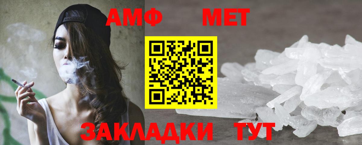 Азов  АМФ Розовый  Вход с VPN 