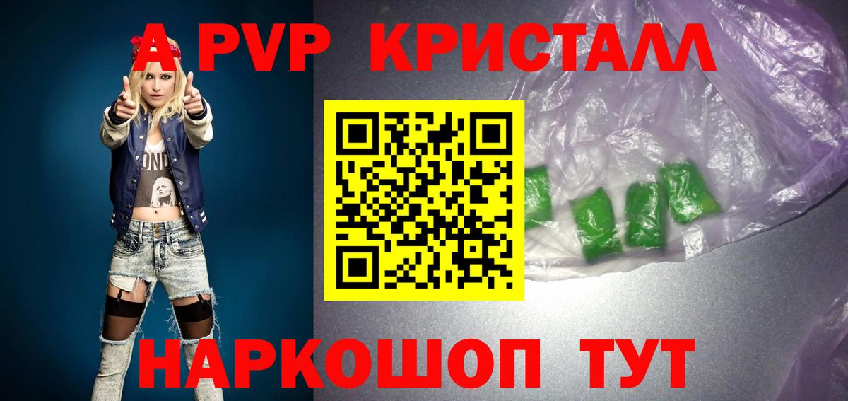 А ПВП СК Азов