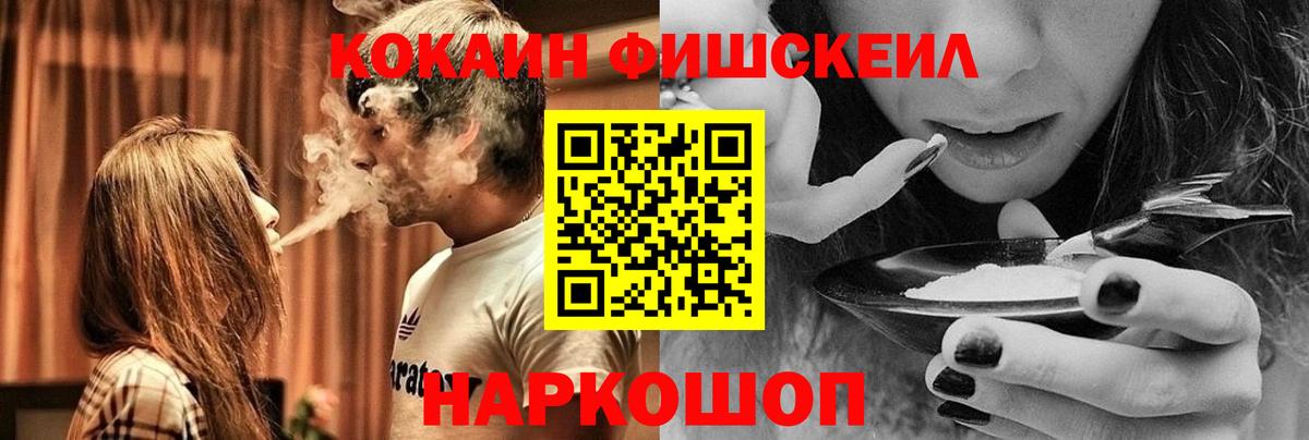 КОКАИН Боливия Азов