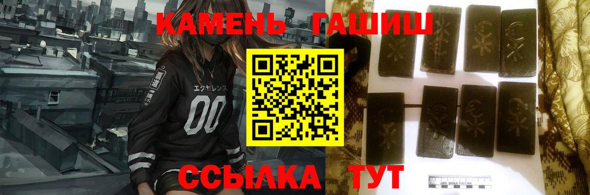 ГАШ Изолятор  ГАШ VHQ  Вход с VPN  Азов 