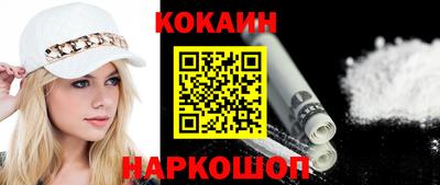 кокаин перу Конаково