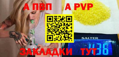 apvp Коммунар