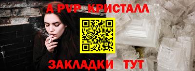 apvp Коммунар