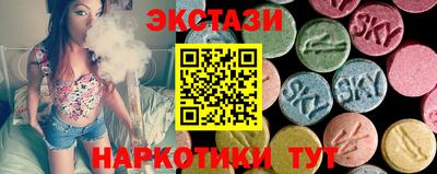кокаин перу Конаково