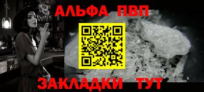 apvp Коммунар