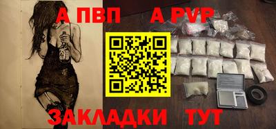apvp Коммунар