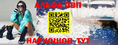 скорость mdpv Комсомольск-на-Амуре