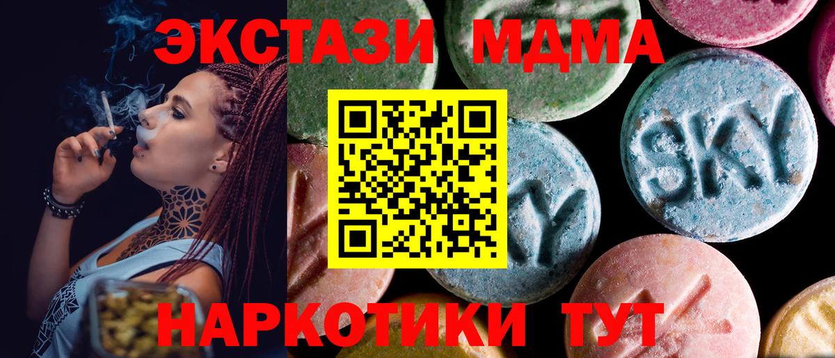 МДМА VHQ Азов