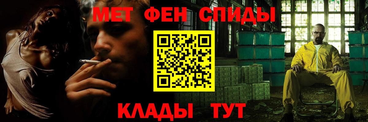 Первитин пудра  Вход с VPN  Первитин пудра  Азов 