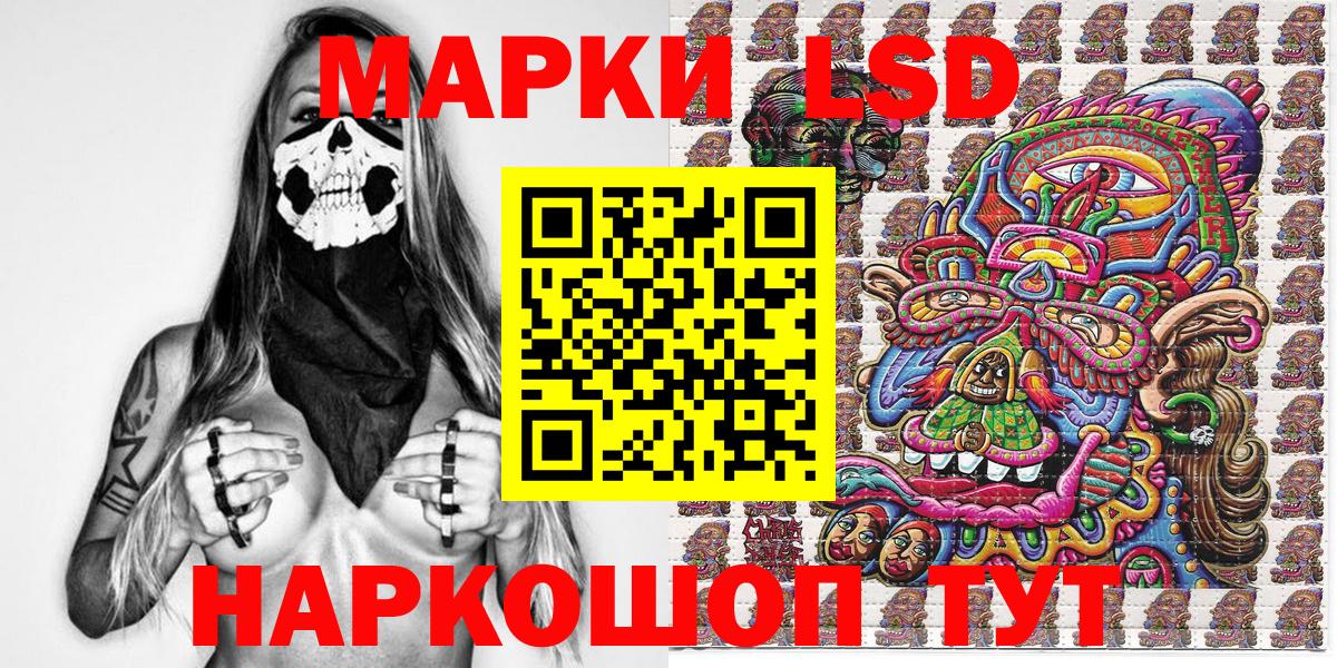 Наркотические марки  Вход с VPN  Азов  Марки NBOMe 1,5мг 