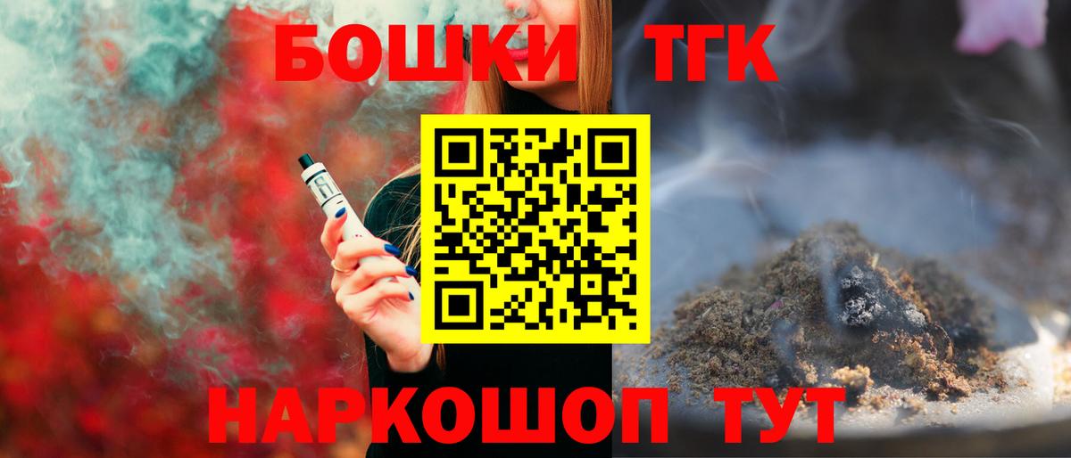 Марихуана THC 21% Азов